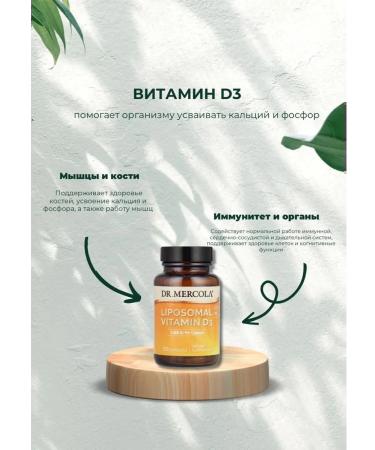 Vitamin D3 90 capsules