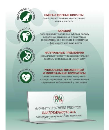 AYUMA Dry food for puppies lamb and turkey 800g - Buy Online on GoSupps.com