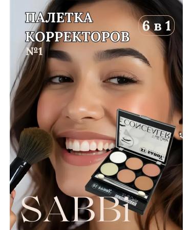 zoomba Palette of proofreaders Concelers 6 colors