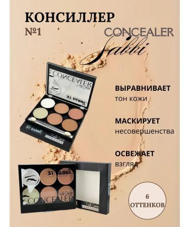 zoomba Palette of proofreaders Concelers 6 colors - Buy Online on GoSupps.com