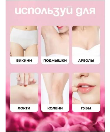 Bleaching body cream from Sadoer - Buy Online on GoSupps.com