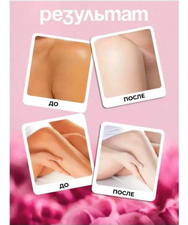 Bleaching body cream from Sadoer - Buy Online on GoSupps.com