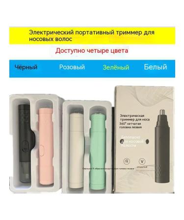 Trimmer Shaving Head - Buy Online on GoSupps.com