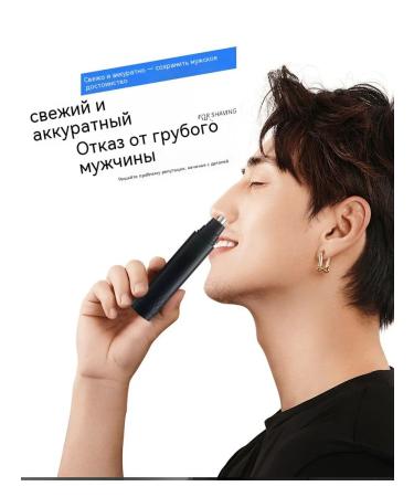 Trimmer LCD display - Buy Online on GoSupps.com