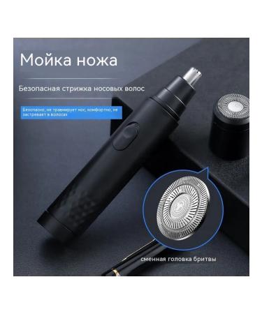 Trimmer LCD display - Buy Online on GoSupps.com