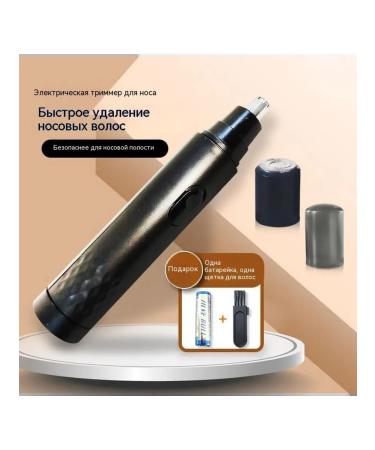 Trimmer LCD display - Buy Online on GoSupps.com