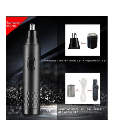 Trimmer head of the razor