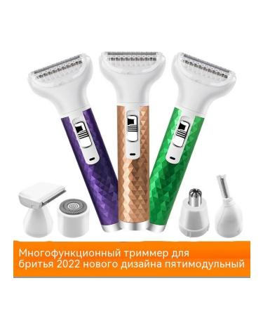 Shaving device pink golden - Buy Online on GoSupps.com