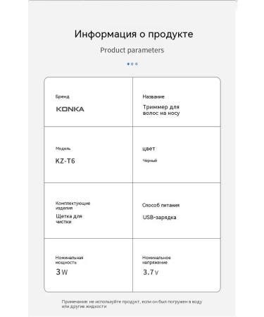 Trimmer for hair on the nose yellow - Buy Online on GoSupps.com