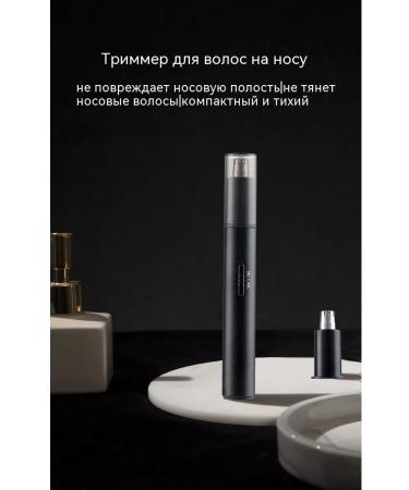 Trimmer for hair on the nose yellow - Buy Online on GoSupps.com