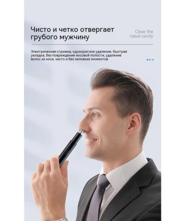 Trimmer for hair on the nose yellow - Buy Online on GoSupps.com