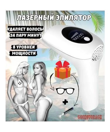 Laser epilator 9ylhejRe