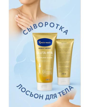 VARAX Creamling for body whitening moisturizer with vitamin C