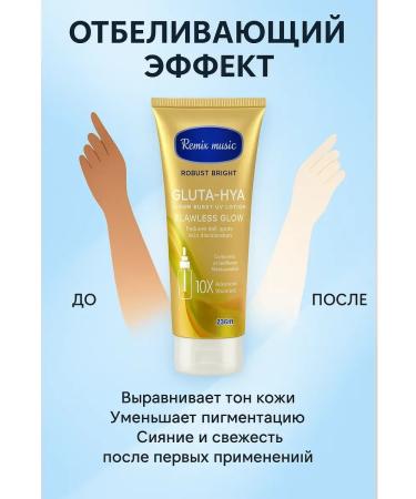 VARAX Creamling for body whitening moisturizer with vitamin C - Buy Online on GoSupps.com