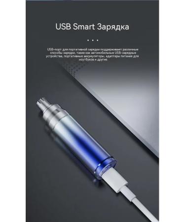 Trimmer for hair on the nose blue silver - Buy Online on GoSupps.com