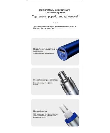 Trimmer for hair on the nose blue silver - Buy Online on GoSupps.com