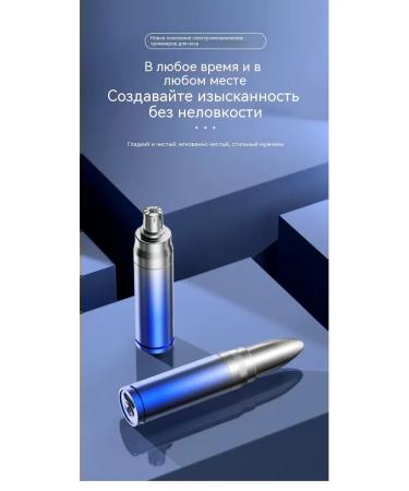 Trimmer for hair on the nose blue silver - Buy Online on GoSupps.com