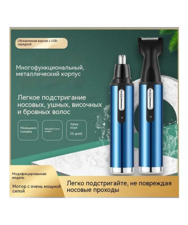 Nasal hair apparatus of tyrant gold - Buy Online on GoSupps.com