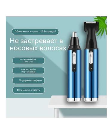 Nasal hair apparatus of tyrant gold - Buy Online on GoSupps.com