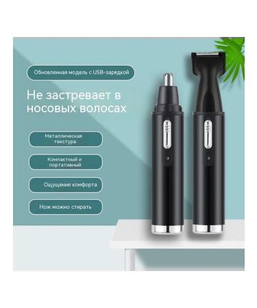 Nasal hair apparatus of tyrant gold - Buy Online on GoSupps.com