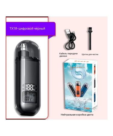 Trimmer jug for cigarettes