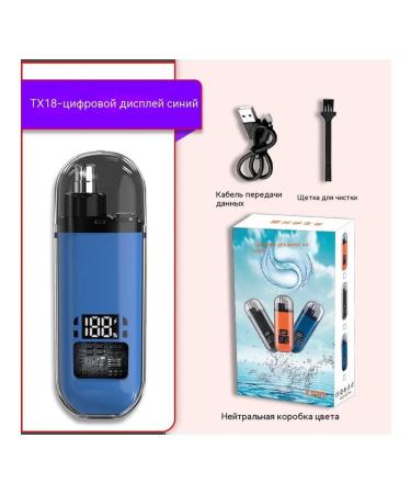 Smoke Bottle Trimmer