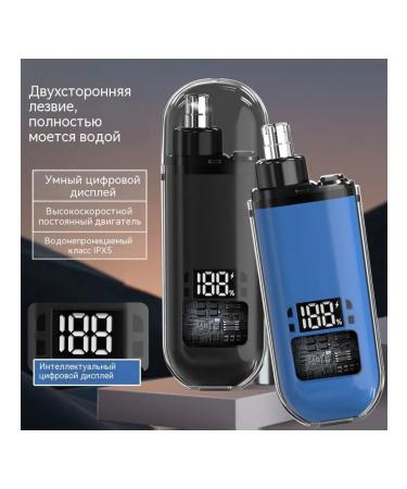 Smoke Bottle Trimmer - Buy Online on GoSupps.com