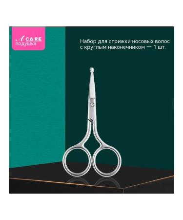 Trimmer 2 pcs. - Buy Online on GoSupps.com