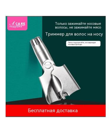 Trimmer 2 pcs. - Buy Online on GoSupps.com