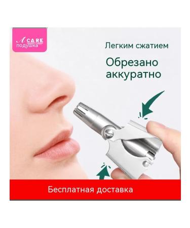 Trimmer 2 pcs. - Buy Online on GoSupps.com