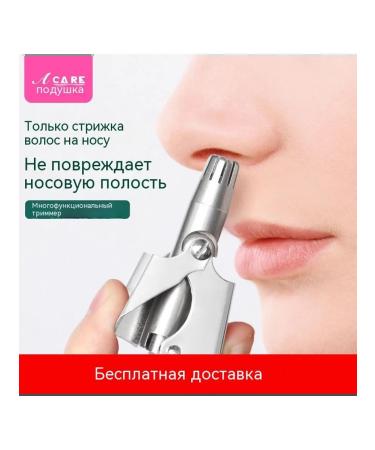 Trimmer 2 pcs. - Buy Online on GoSupps.com