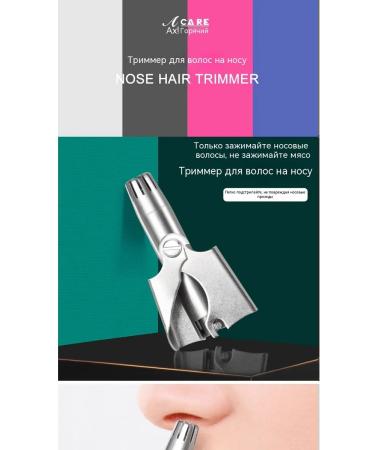 Trimmer 2 pcs. - Buy Online on GoSupps.com