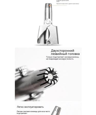 Trimmer 2 pcs. - Buy Online on GoSupps.com