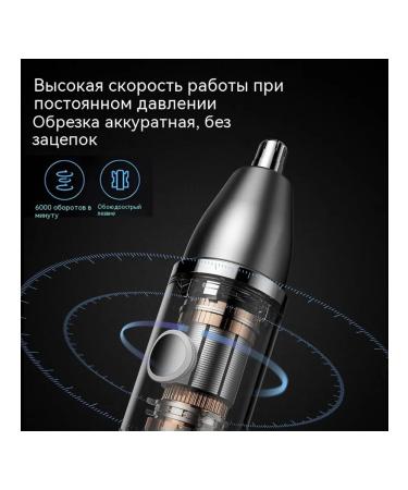 Trimmer for hair on the nose gray - Buy Online on GoSupps.com