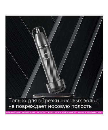 Trimmer for hair on the nose gray - Buy Online on GoSupps.com