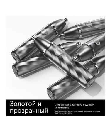 Trimmer for hair on the nose gray - Buy Online on GoSupps.com