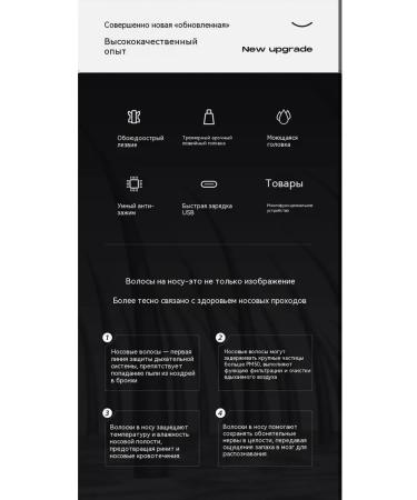 Trimmer Low Match - Buy Online on GoSupps.com