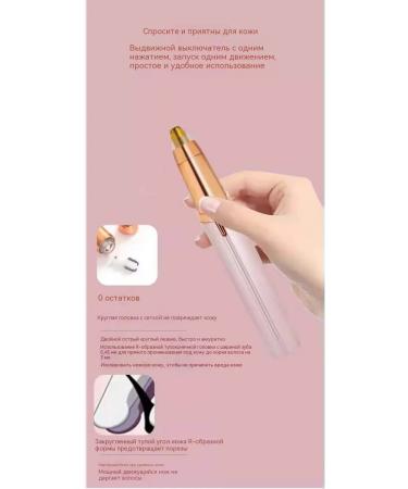Rose Gold Eyebrow Shaving Tool - Buy Online on GoSupps.com