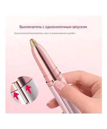 Rose Gold Eyebrow Shaving Tool - Buy Online on GoSupps.com