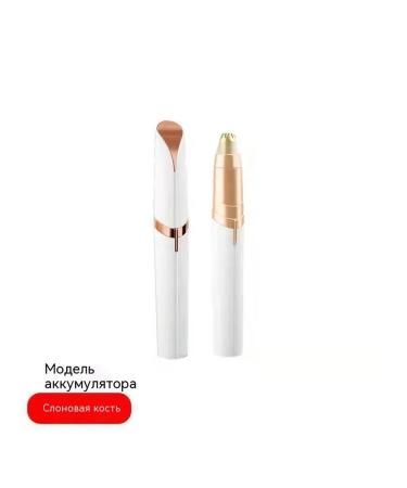 Rose Gold Eyebrow Shaving Tool - Buy Online on GoSupps.com