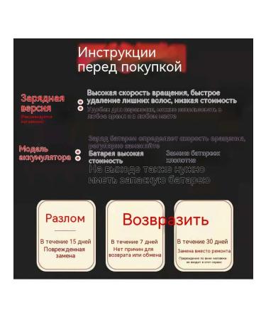 Rose Gold Eyebrow Shaving Tool - Buy Online on GoSupps.com