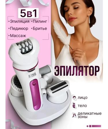 Female Electric Epiphane 5 in 1 trimmer Piling Care and - Buy Online on GoSupps.com