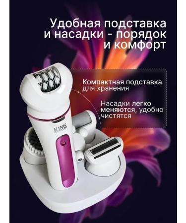 Female Electric Epiphane 5 in 1 trimmer Piling Care and - Buy Online on GoSupps.com