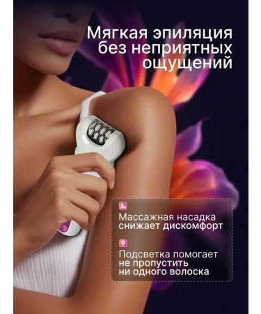 Female Electric Epiphane 5 in 1 trimmer Piling Care and - Buy Online on GoSupps.com