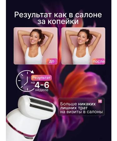 Female Electric Epiphane 5 in 1 trimmer Piling Care and - Buy Online on GoSupps.com