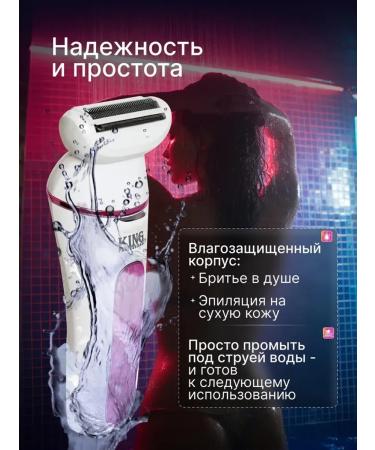 Female Electric Epiphane 5 in 1 trimmer Piling Care and - Buy Online on GoSupps.com