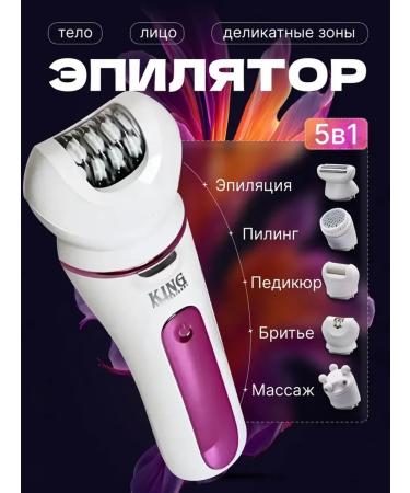 Female Electric Epiphane 5 in 1 trimmer Piling Care and - Buy Online on GoSupps.com