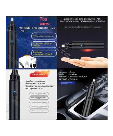 Hair repair apparatus in the nose top match service life