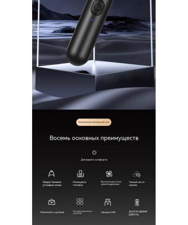 Hair repair apparatus in the nose top match service life - Buy Online on GoSupps.com