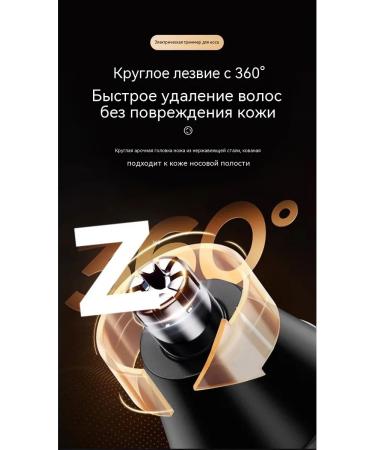 Hair repair apparatus in the nose top match service life - Buy Online on GoSupps.com